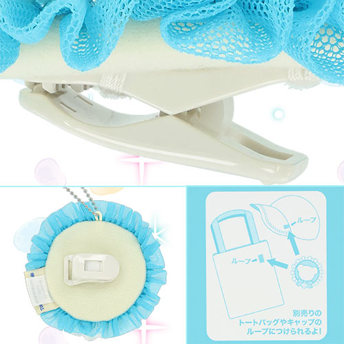Duffy & Friends Find Your Beautiful Blue - Clip Keychain 掛飾 OluMel