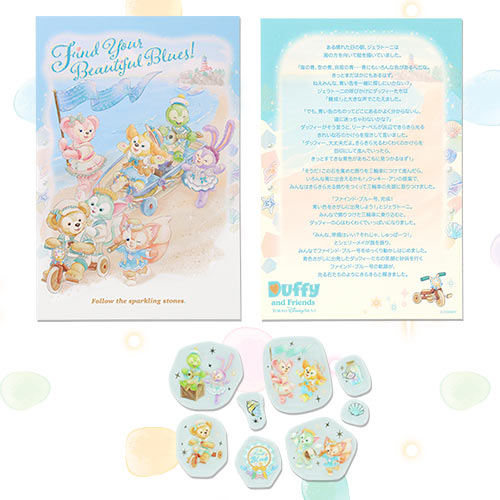 Duffy & Friends Find Your Beautiful Blue - Postcard Set