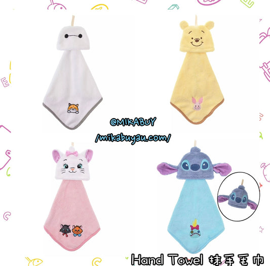 Hand Towel 抹手毛巾