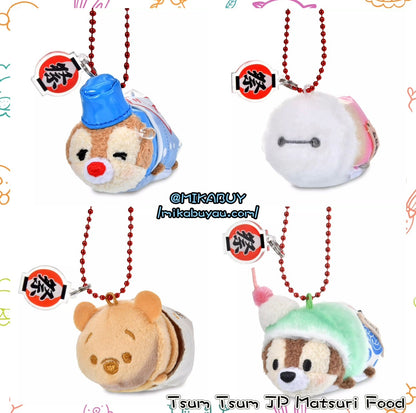 TSUM TSUM - Keychain Japanese Matsuri Food