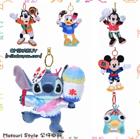 MATSURI STYLE Plush Keychain 公仔掛飾