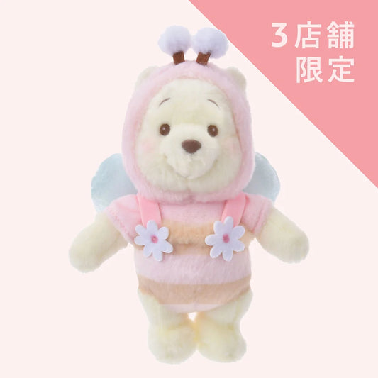 Honey Day 2024 - Keychain Pooh Pink